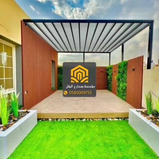 جلسات خارجية للحدائق