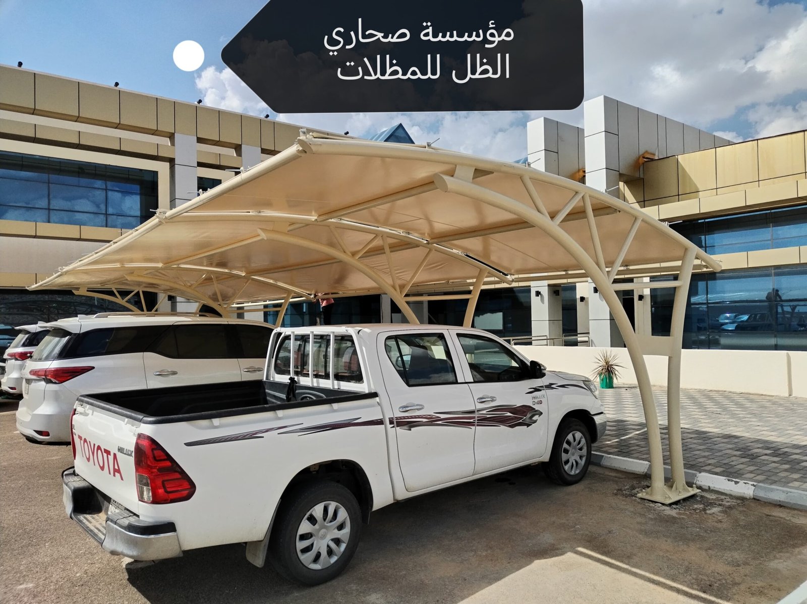 مظلات