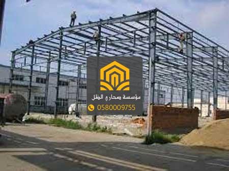 تصميم هناجر حديد مقاومة للحرارة والرطوبة في مكة