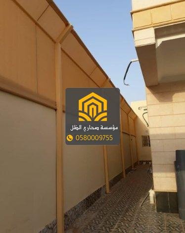 سواتر خشبية وحديدية بلاستيكية بمتانة عالية في مكة

